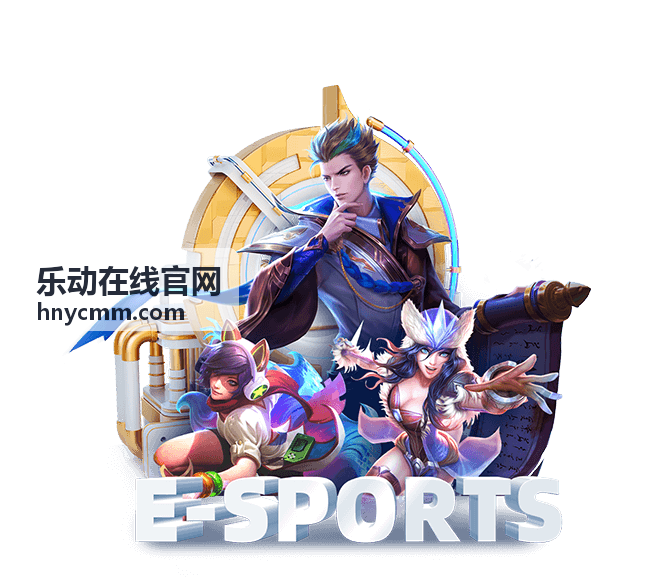 乐动在线官网 热门歌单