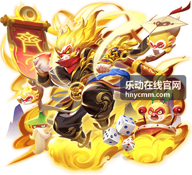 乐动在线官网 新歌首发